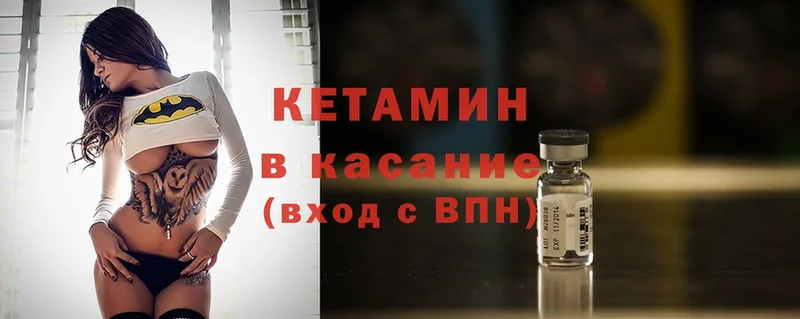 blacksprut   Багратионовск  Кетамин ketamine 