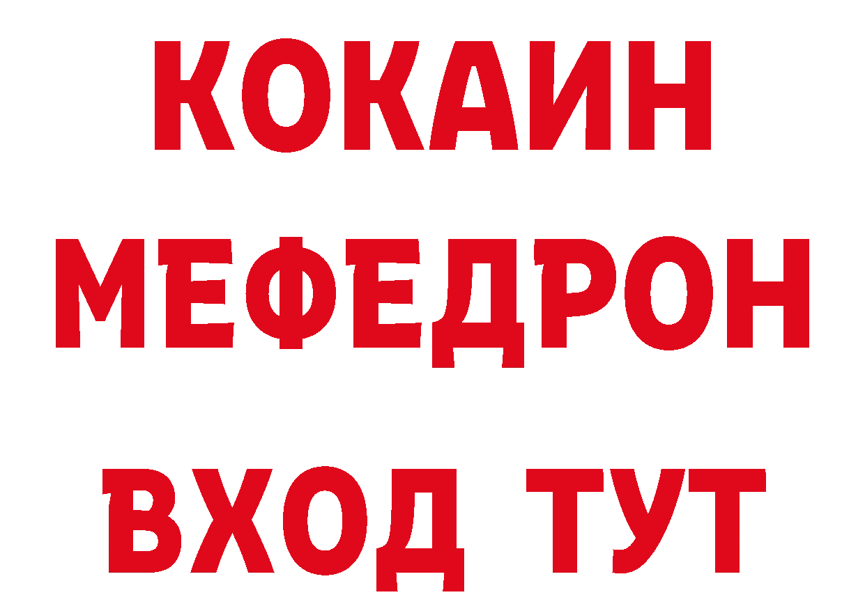 Альфа ПВП VHQ зеркало сайты даркнета гидра Багратионовск